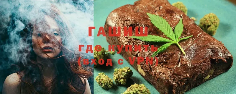 Гашиш Cannabis Каменногорск