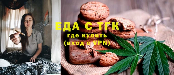 стафф Бугульма